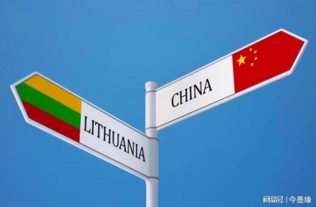 立陶宛对华递交建议书暴露困境!
