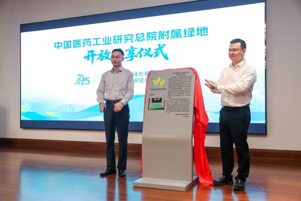 金投策略 夏日新去处！百年雷士德医学院“打开”围墙，开放共享