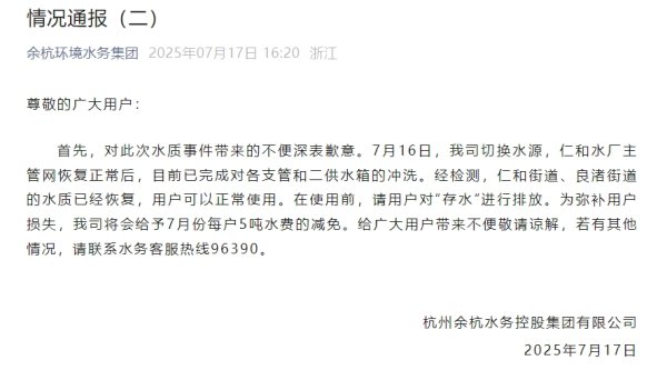 鸿岳资本配资 OpenAI将改进ChatGPT 以更好地识别并回应用户情绪问题